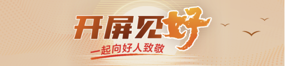 专业的股票配资价格 开屏见“好”｜高速上突遇货车自燃，两位郓城大哥火速出手，上演15分钟生死救援